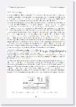 chapter4_49 * 636 x 961 * (84KB)
